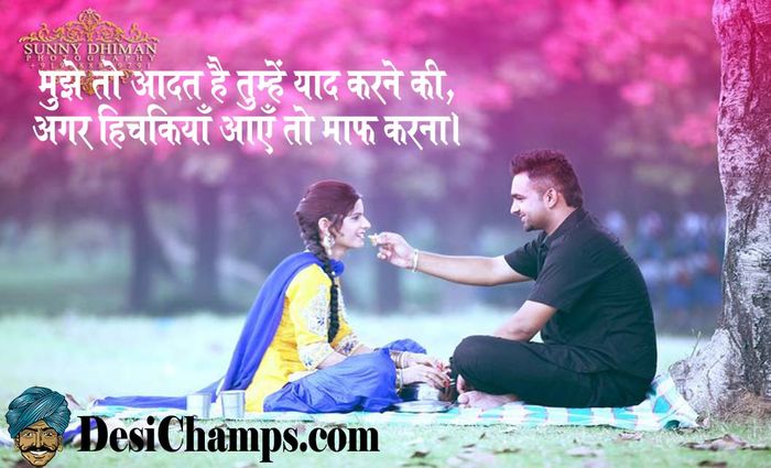 2 Line Shayari A Listly List
