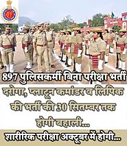 Arunachal Pradesh Police Recruitment 2017-18, Apply For 897 Post of Constable Online
