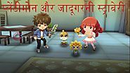 Cartoon video in Hindi | Plantimon and Strawberry Enchantress | हिंदी कार्टून
