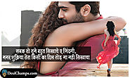 True 2 Line Life Shayari Sabak to tune Bahut Sikhaye - True Love Shayari