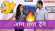 आग लगा देंगे | Husband Wife Jokes | Funny Comedy Videos in Hindi | Maha Mazza