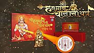 चमत्कारी हनुमान चालीसा यन्त्र | Shri Hanuman Chalisa Yantra for Positive Energy
