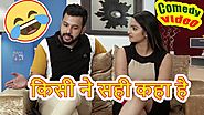 किसी ने सही कहा है | Husband Wife #Jokes in Hindi | Best Comedy scene of 2018 for #Comedy Videos