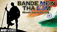 Exclusive: Gandhi Jayanti Special Song | Bande Mein Tha Dum