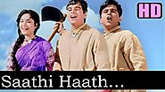 Saathi Haath Badhana (HD) - Mohd. Rafi & Asha - Naya Daur 1957 - Music O P Nayyar - Dilip Kumar Hits