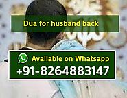 Dua for husband back, +91-8264883147, Powerful wazifa by Muslim baba