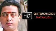 Old telugu songs| Nee Gudu chedirindhi | Kamal Hassan Nayakudu