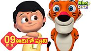 అదిగో పులి తెలుగు కథ | A Liar Cowboy and A Tiger Telugu Story for Children | Bedtime Story