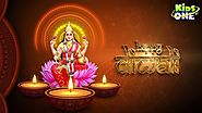 Happy Diwali 2017 Greetings | Deepavali Wishes | KidsOne