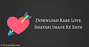 Love Shayari Image Ke Sath Download Kare [Full HD] - Shayari Stop