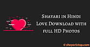 Shayari in Hindi Love 💘 Download with full HD Photos 📷 - Shayari Stop