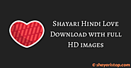 Shayari Hindi Love 💘 Download with full HD images 📷 - Shayari Stop