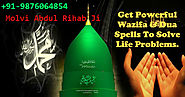 Islamic Wazifa and Muslim Spells To Get Your Lost Love Back
