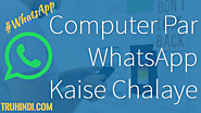 Computer Par WhatsApp Kaise Chalaye [Step-By-Step Tutorial]