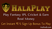 HalaPlay - Play Fantasy IPL Cricket & Earn Real Money