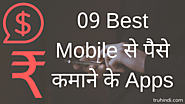 9 Best Mobile Se Paise Kamane Ke Apps