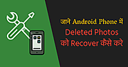 Jane Android Phone Me Deleted Photos Ko Recover Kaise Kare