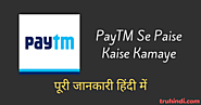 PayTM Se Paise Kaise Kamaye - Puri Jankari Hindi Me