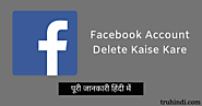 Facebook Account Delete Kaise Kare - Simple Method