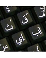 Large Lettering Arabic Keyboard Stickers - 4keyboard