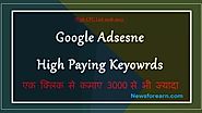 If you want to earn money by adsense then your target should be High CPC Keywords For Adsense. If you does work about...