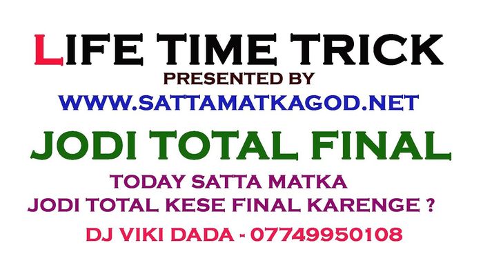 SATTA MATKA GOD | A Listly List