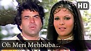 O Meri Mehbooba (HD) - Dharam Veer - Dharmendra - Zeenat Aman - Laxmikant-Pyarelal