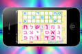 Aleph Bet Bingo Game HD
