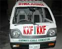 Karachi Khidmat e Khalq Foundation (KKF) 1090