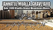 Jannatul Mualla - Qabr E BIBI Khadija Ummul Moamineen Macca