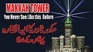 Makkah tower laser light - You Never see Lights like This