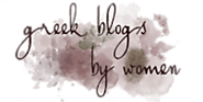 Greek blogs by women