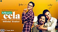 Helicopter Eela | Official Trailer | Kajol | Riddhi Sen | Pradeep Sarkar | Releasing 7th September