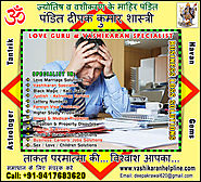 Astrology Jyotish Specialist in India Punjab Hoshiarpur +91-9417683620, +91-9888821453 http://www.vashikaranhelpline....