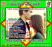 Indian Jyotish Pandit Hoshiarpur +91-9417683620, +91-9888821453 http://www.vashikaranhelpline.com Wedding Specialist ...