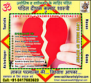 Vashikaran Specialist in India Punjab Hoshiarpur +91-9417683620, +91-9888821453 http://www.vashikaranhelpline.com Bla...