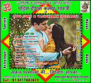 Top Vashikaran Astrologer in India Punjab Hoshiarpur +91-9417683620, +91-9888821453 http://www.vashikaranhelpline.com