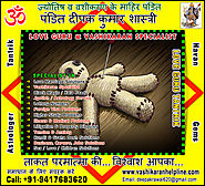 Indian Vashikaran Specialist Hoshiarpur +91-9417683620, +91-9888821453 http://www.vashikaranhelpline.com Vashikaran T...