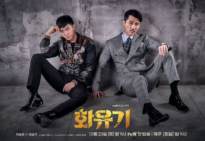 Top 8 dramas and movies of Lee Seung Gi | A Listly List