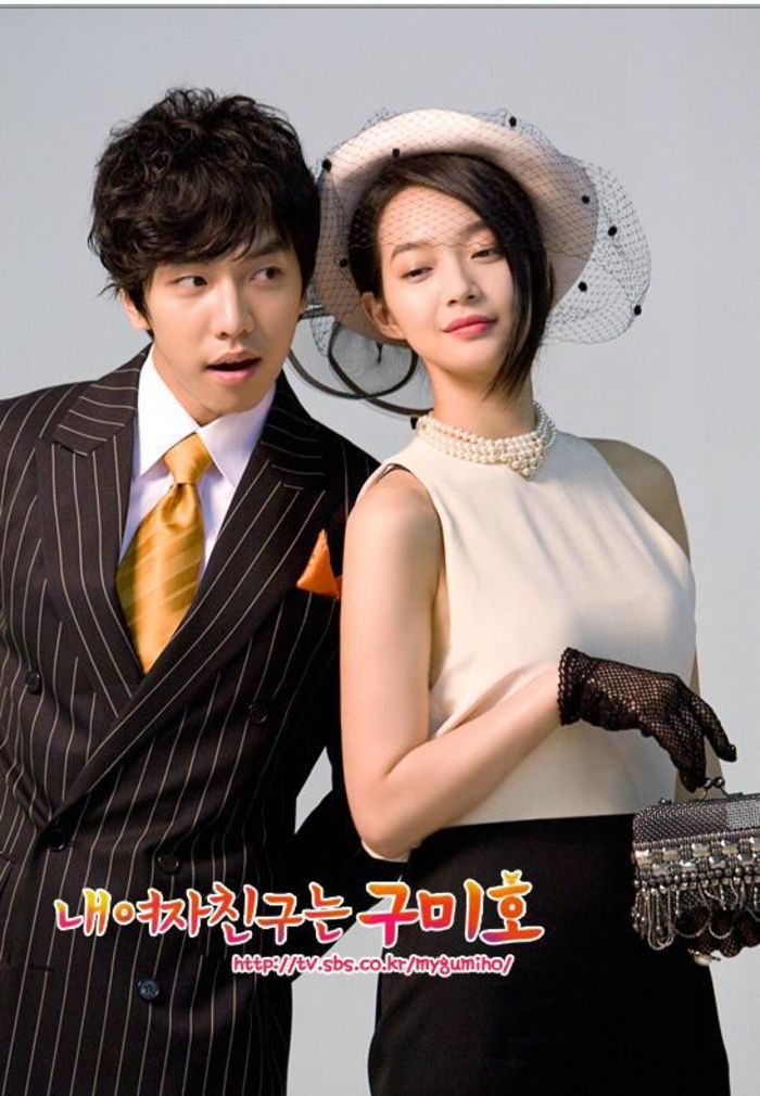 Top 8 Dramas And Movies Of Lee Seung Gi A Listly List Top 8 Dramas And Movies Of Lee Seung Gi A Listly List