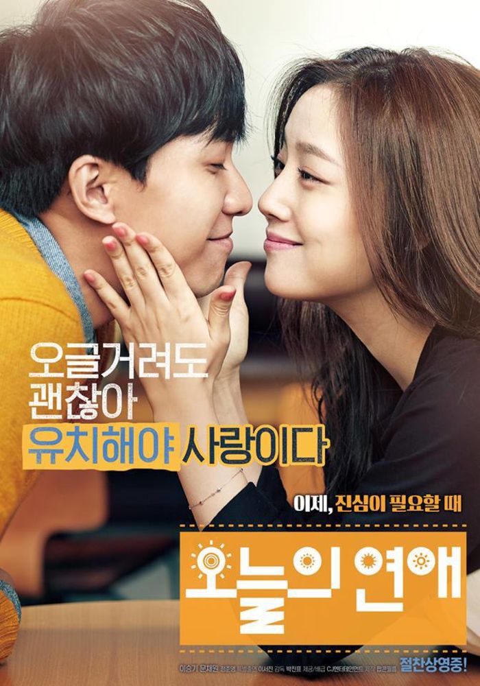 Top 8 Dramas And Movies Of Lee Seung Gi A Listly List Top 8 Dramas And Movies Of Lee Seung Gi A Listly List