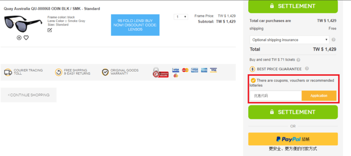 Promo & Coupun COdes | A Listly List