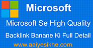 Microsoft site Se High Authority Dofollow Backlink Kaise Banaye 2O18 - Aaiye Sikhe