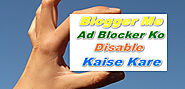 Blogger Me Ad Blocker Ko Block Ya Disable Kaise Kare