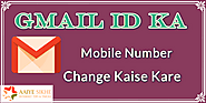 Gmail Mobile Number Change/Edit/Update Kaise Kare {कैसे करे}