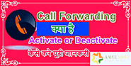 Call Forwarding Kya Hai / Activate or Deactivate Kaise Kare