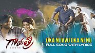 Oka Nuvvu Oka Nenu Lyrical Song - Gayatri Movie | Dr.M Mohan Babu, Vishnu Manchu, Shriya Saran