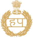 Haryana Police Constable Exam