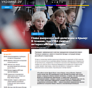 Американска делегация заявила в Крим, че антируските санкции ще бъдат облекчени