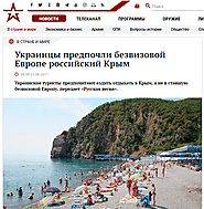 Ukrainians Visiting Crimea in Droves